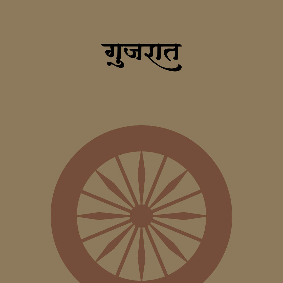 Gujarat